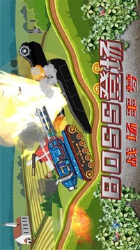 超級(jí)登山坦克游戲截圖1