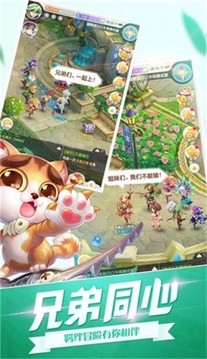 開團吧冒險家游戲截圖2