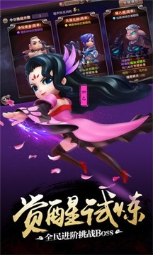 師傅有妖氣游戲截圖4