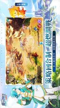 魔力寶貝新世界游戲截圖1