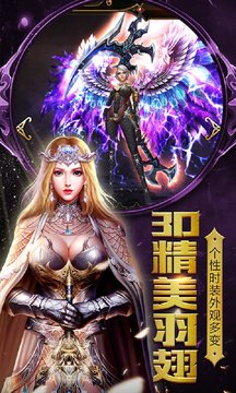 再現(xiàn)曙光游戲截圖3