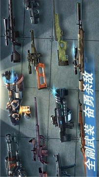 幸存者危機(jī)游戲截圖3