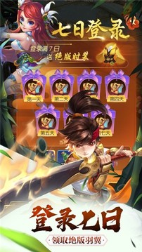 江湖刀客游戲截圖5