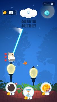 英雄快刀游戲截圖4