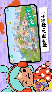 托卡世界擺爛日記游戲截圖1