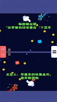 雙人競爭賽游戲截圖1