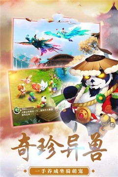 靈姬覺醒游戲截圖3