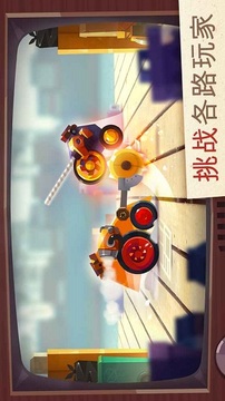 喵喵戰(zhàn)車游戲截圖3