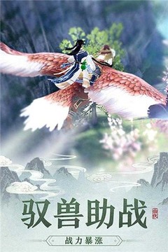劍道成神游戲截圖2