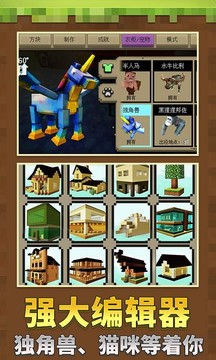 我的寵物世界游戲截圖4