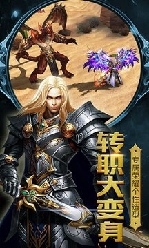 再現(xiàn)曙光游戲截圖1
