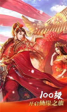 傾覆三世游戲截圖2