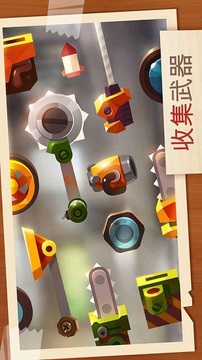 喵喵戰(zhàn)車游戲截圖1