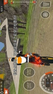 急速山地賽車(chē)游戲截圖2