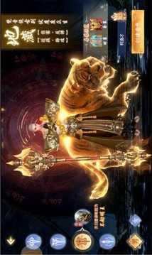 師妹模擬器游戲截圖1