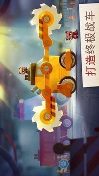 碰撞競(jìng)技場(chǎng)渦輪新星游戲截圖2