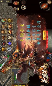 陸地神仙超變傳奇游戲截圖2