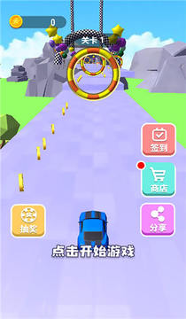 變形機(jī)甲沖沖沖游戲截圖3