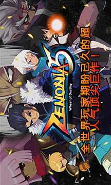 澤羅尼亞5游戲截圖1