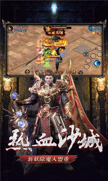 巔峰龍城游戲截圖3