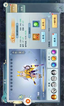 覓仙紀(jì)游戲截圖1