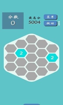 六邊形2048射擊游戲截圖2