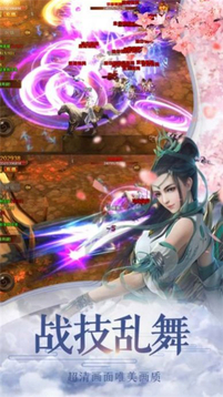 破雪刃之再戰(zhàn)江湖游戲截圖2
