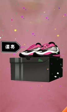 我的破球鞋游戲截圖1