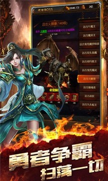 妖姬神寵單職業(yè)傳奇游戲截圖2