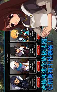 澤羅尼亞5游戲截圖3