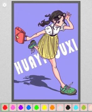 顏色任務(wù)游戲截圖2