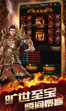 妖姬神寵單職業(yè)傳奇游戲截圖3