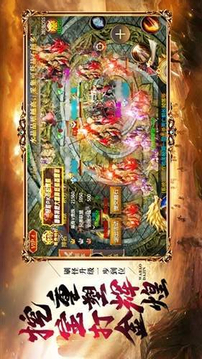 燼滅烽火傳奇游戲截圖3