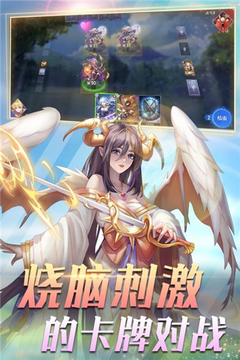 最強卡牌召喚游戲截圖3