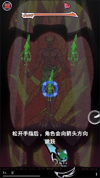 惡魔之子的報(bào)告游戲截圖3