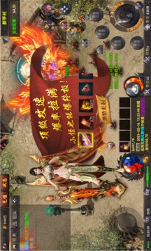 西游小極品游戲截圖1