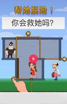 花褲衩闖關(guān)游戲截圖3