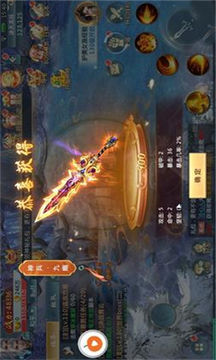 覓仙紀(jì)游戲截圖3