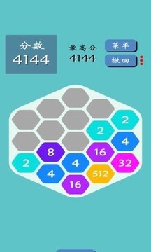 六邊形2048射擊游戲截圖3