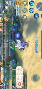 無雙奇緣游戲截圖3