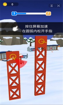 空翻之王游戲截圖1