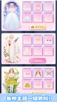 動漫萌萌美少女游戲截圖1