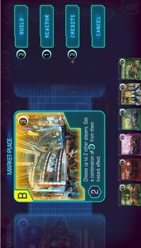 星際之間游戲截圖4