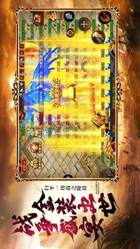 燼滅烽火傳奇游戲截圖2