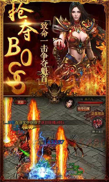 天王之劍游戲截圖1