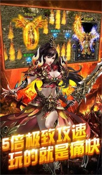 龍影傳奇游戲截圖1