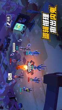 偽裝者對決游戲截圖5