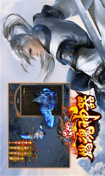 神話燃魂神器游戲截圖4