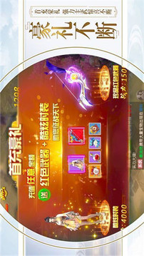 落夢奇緣游戲截圖2