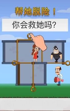 花褲衩闖關(guān)游戲截圖2